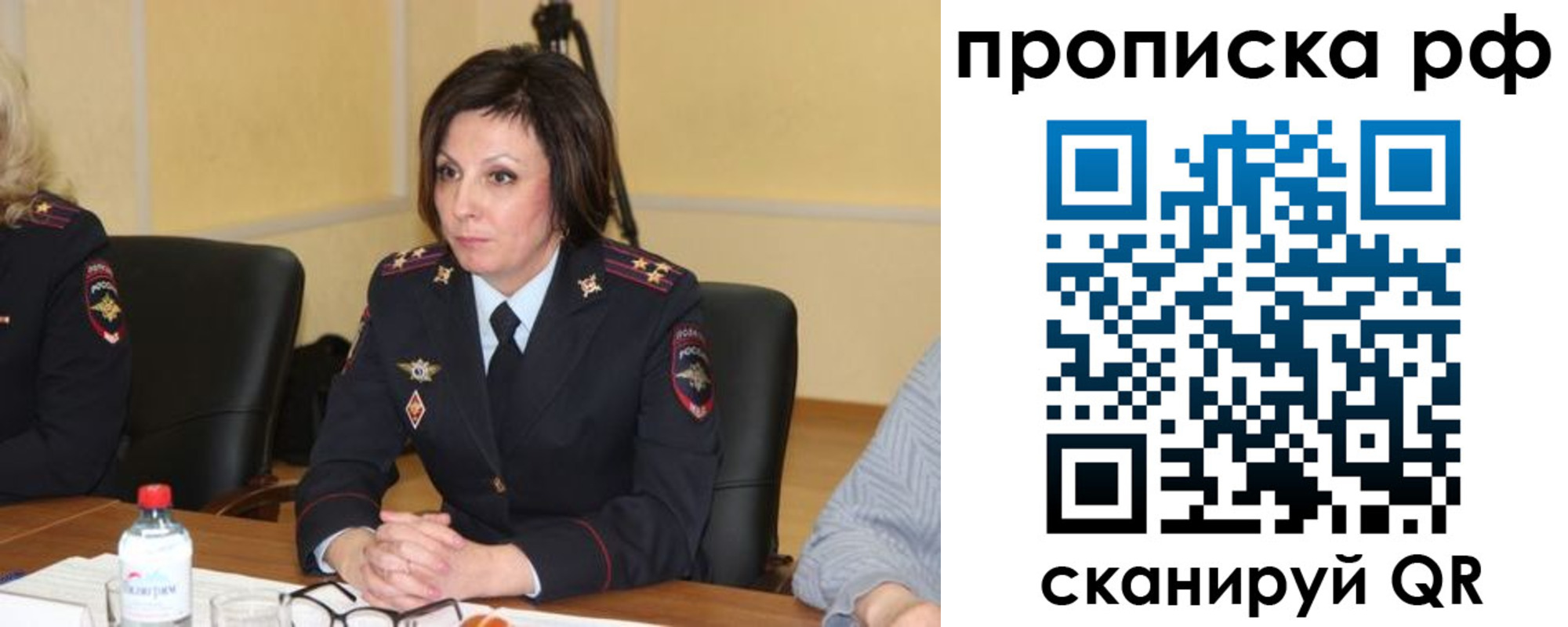 прописка от собственника в Торжоке