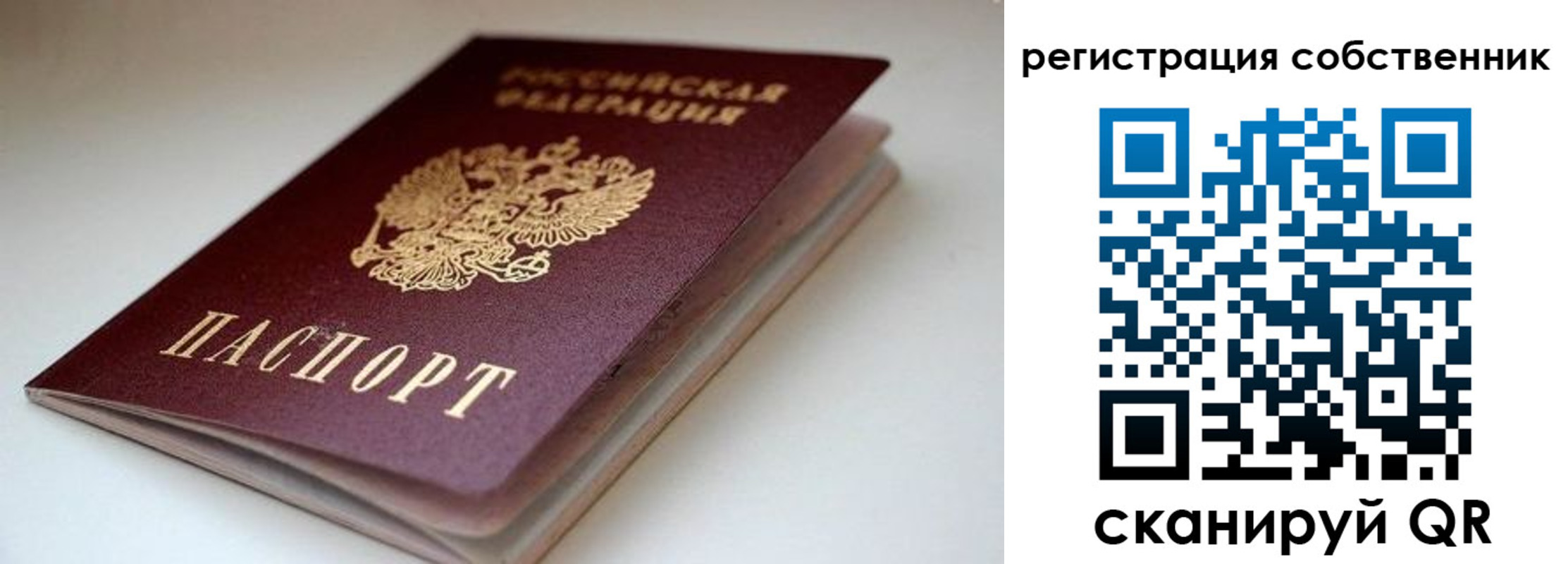 форма 3 в Торжоке
