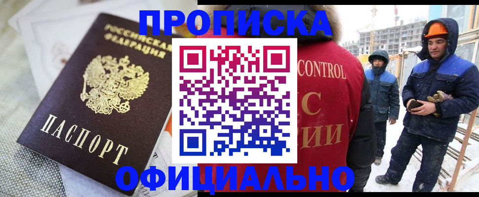 найти адрес прописки в Торжоке