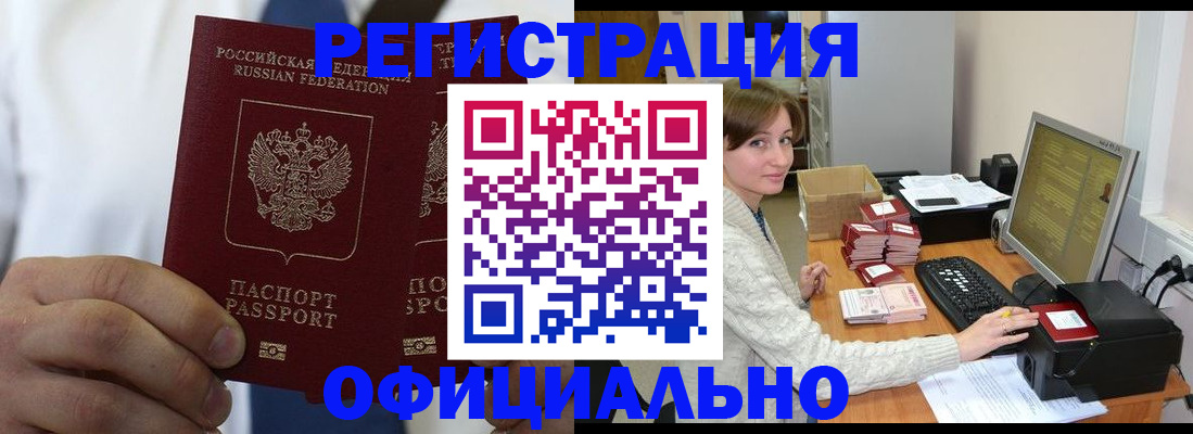 прописка для школы в Торжоке