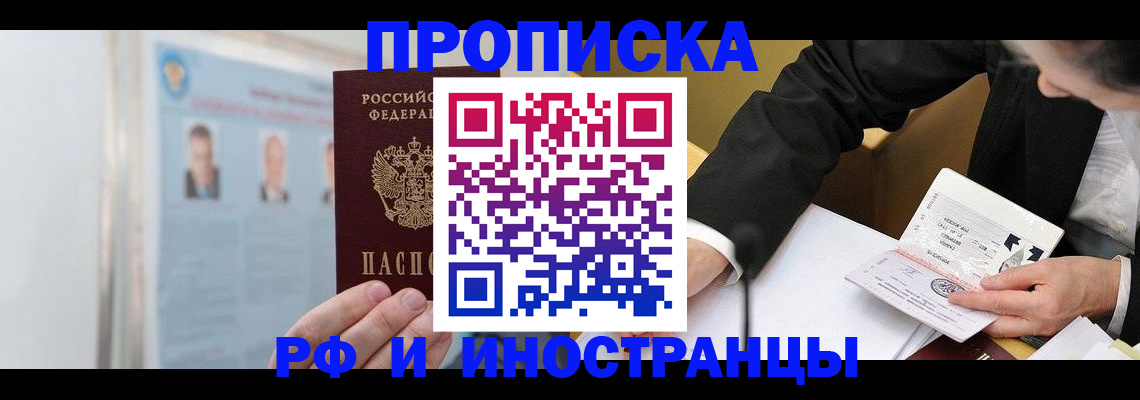 временная регистрация госуслуги в Торжоке